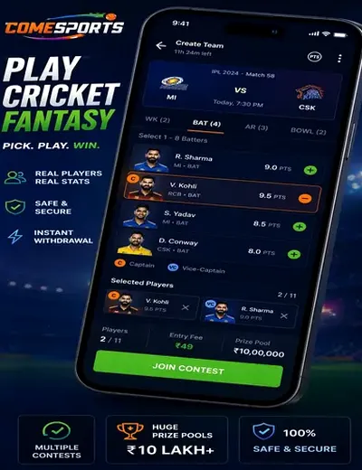 ProPlayipl (ProPlay ipl) fantasy cricket & matchday visual 2